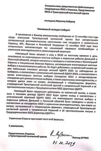 формула